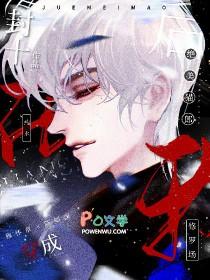 咒术回战为什么被禁