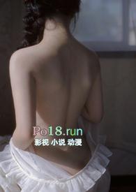 强睡协议(强取豪夺1V1)