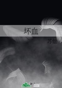 坏血症是什么意思