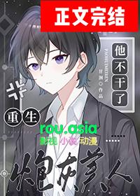 炮灰美人他不干了重生by甘洄