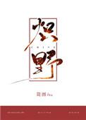 唧唧的猫全部作品