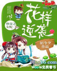 快穿之女配花样逆袭记