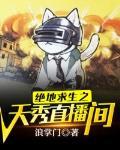 绝地求生账号估价软件