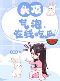 头顶长个水泡