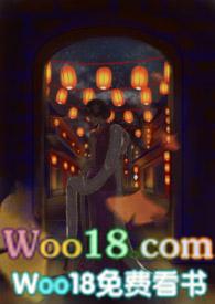 遗光(军官H)(150)全文阅读_沐里mli_花月文库