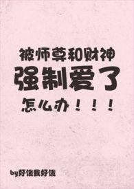 被师尊杀了后我重生了免费