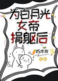 极致嘴臭后
