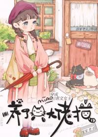 穿成虐文女主后快穿