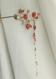 娇欢染指免费阅读笔趣阁最新章