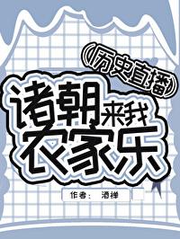 诸朝是什么意思