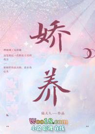 控制不住(h)-鹧鸪哨