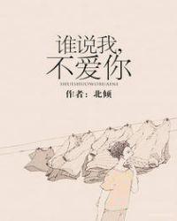 不爱你短剧陆川