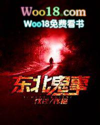 东北往事之黑道风云20年哪几集有颜色