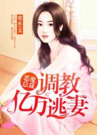 饶了我!