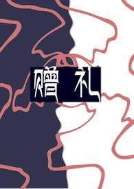 姐弟骨科推荐文笔好高质量