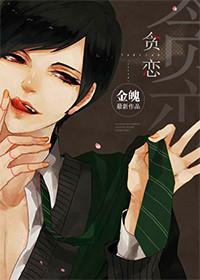 贪恋权势的人怎么形容