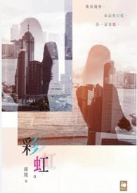 彩虹无人机再添新机型