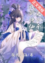 日更三千看着有点累