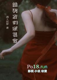 前男友出轨分手了现在后悔找我复合