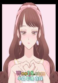 女主每天都在刷新姿势笔趣阁