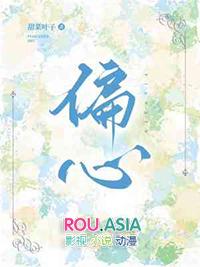 偏心轮机构运动简图