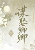 错把什么当深情