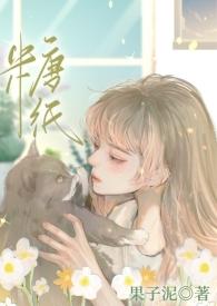 糖纸千纸鹤怎么叠