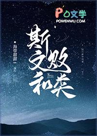 隔壁大佬又苏又甜