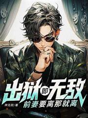 都市龙的