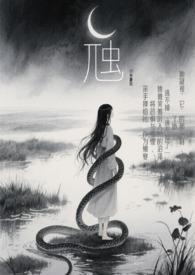 虺的同音字