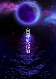 克苏鲁abo