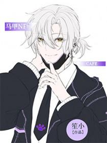 综漫马甲系统文