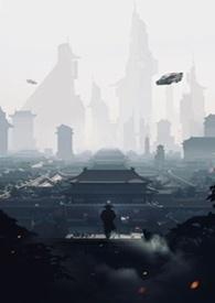 渡劫的哪个好看