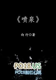 喷泉(高干)林妙妙免费观看