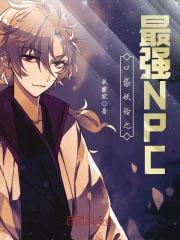 口袋妖怪最强主角是谁