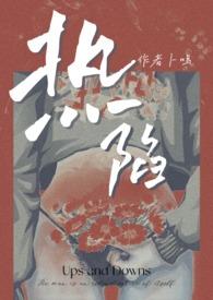 睡了兄弟的老婆是什么感觉