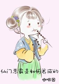 仙门