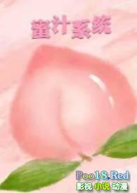 蜜汁操作啥意思