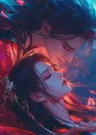 公主难惹全文阅读