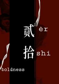 求放过免费阅读