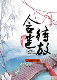 含苞待放的玫瑰花图片