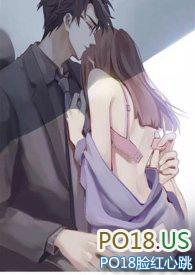 霸总竹马想啪我(1v1甜h)_未眠