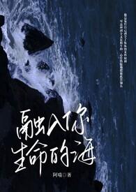 融入骨髓的意思