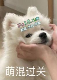 别捏我脸(校园1v2)无弹窗