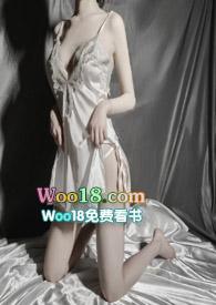 撩拨(出轨)全文免费阅读