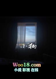 小狗嘴巴被人用扎带捆了一个月