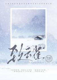 致云雀象征意义