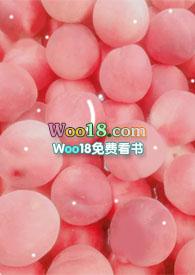 桃挖核香蕉扒魏泽承