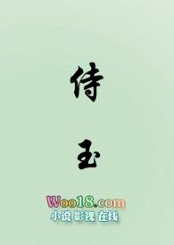 女尊男主是侍卫