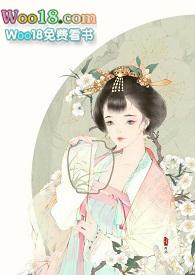 闺中媚txt笔趣阁